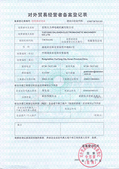 海角社交入口APP